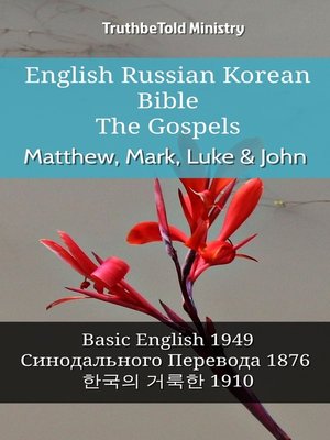 cover image of English Russian Korean Bible--The Gospels--Matthew, Mark, Luke & John